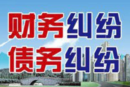 鄂州收债公司：帮助广告公司全额讨回110万广告发布费