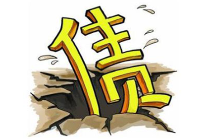 鄂州收债公司